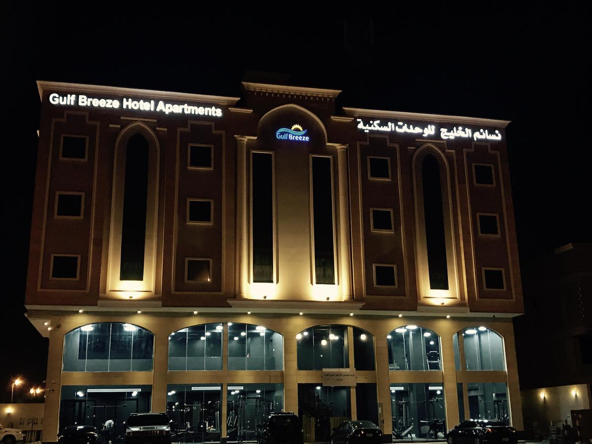 Gulf Breeze Hotel Apartments Khobar Bagian luar foto